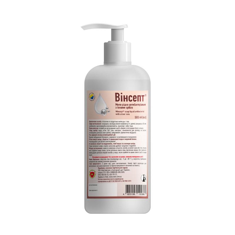 Вінсепт мило рідке антибактеріальне з іонами срібла, флакон пластиковий з помповим дозатором 0,5 л